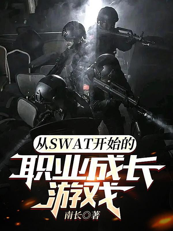 穿越成暴风城城主