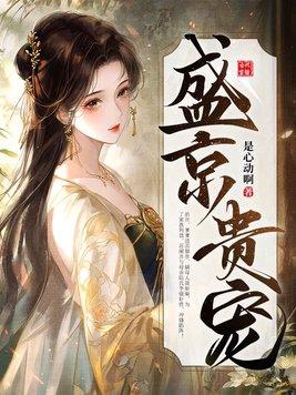 掌门仙路TXT