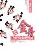 影视从我的体育老师开始