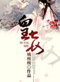 甲骨文人字怎么写