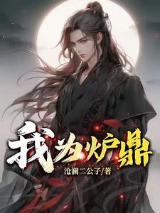 1627崛起南海TXT