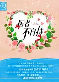 封印轮脉