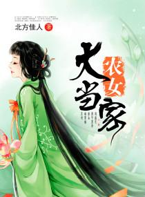 鬼神天师道境界等级划分