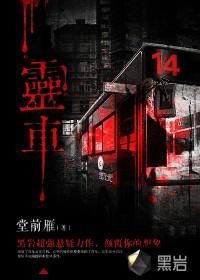 轮回在武侠世界 武路清风 轮回在武侠世界 武路清风