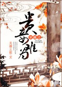 香蜜沉沉烬如霜玉露续文