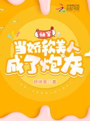 凡人道途全文免费阅读