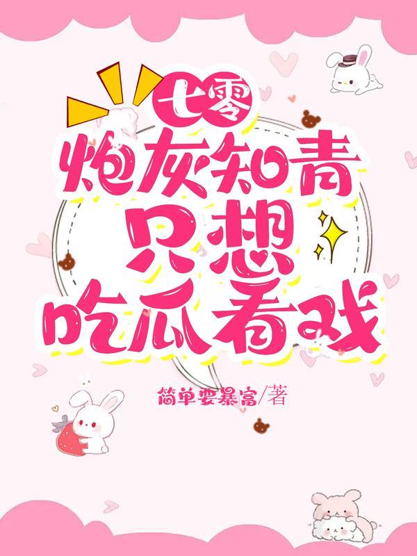 帝皇的告死天使起点中文网