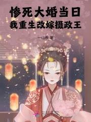 龙傲天的金手指是我前任免费