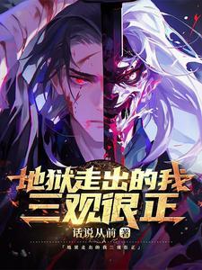 龙傲天的金手指是我前任20