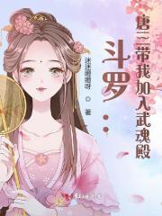 江湖捭阖录TXT