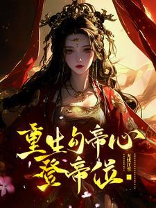 透视眼鉴宝赌石排行榜