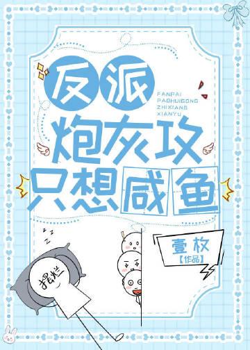 修仙保命指北作者赵从级别Lv.1
