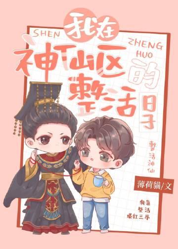 修仙保命指北在线