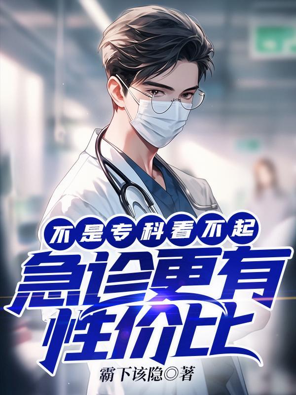 带着农场混异界为什么不完结