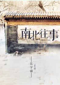 系统奖励美貌