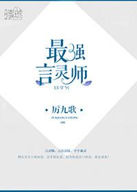 主角靠一颗珠子修炼的
