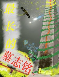 从魔兽开始进化 从魔兽开始进化