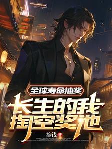 诸天混战:快跑!地球疯子们来了 诸天混战:快跑!地球疯子们来了
