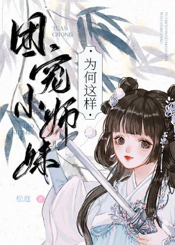 名侦探世界的武者笔趣阁 名侦探世界的武者笔趣阁