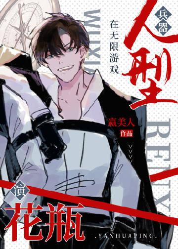 名侦探世界的武者免费 名侦探世界的武者免费